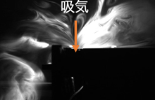 吸気
