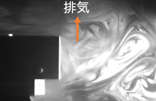 排気