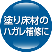 高強度