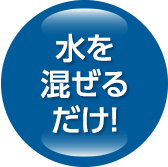 高強度