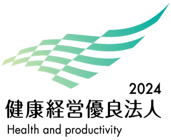健康経営優良法人2024