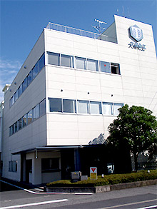 大成ファインケミカル営業所・研究所
